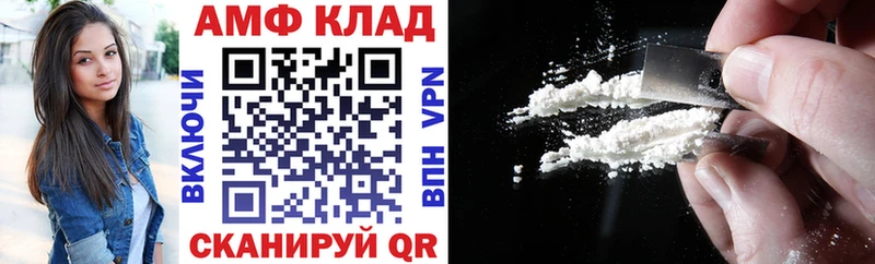 Амфетамин Розовый Усинск