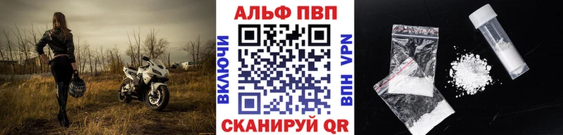 А ПВП Соль Усинск