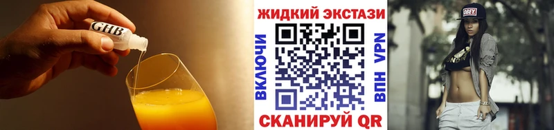 БУТИРАТ буратино  где продают наркотики  Усинск 
