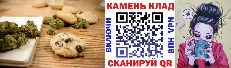 Еда ТГК конопля купить наркотик Усинск