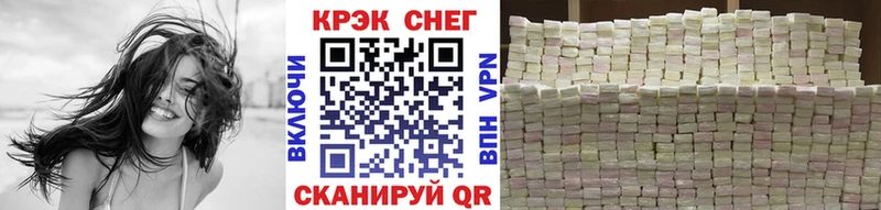 Cocaine Колумбийский  закладки  Усинск 