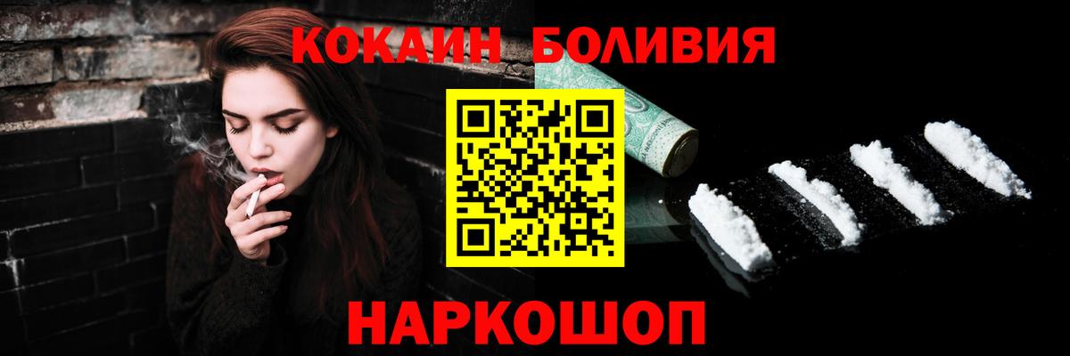 Усинск  цена наркотик  Вход с VPN  Кокаин Эквадор  Cocaine 99%  КОКАИН 