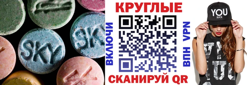 Ecstasy XTC  Усинск 