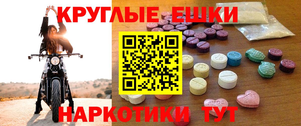 Экстази 300 mg Усинск