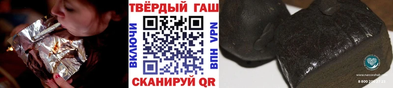 ГАШИШ Premium  Усинск 