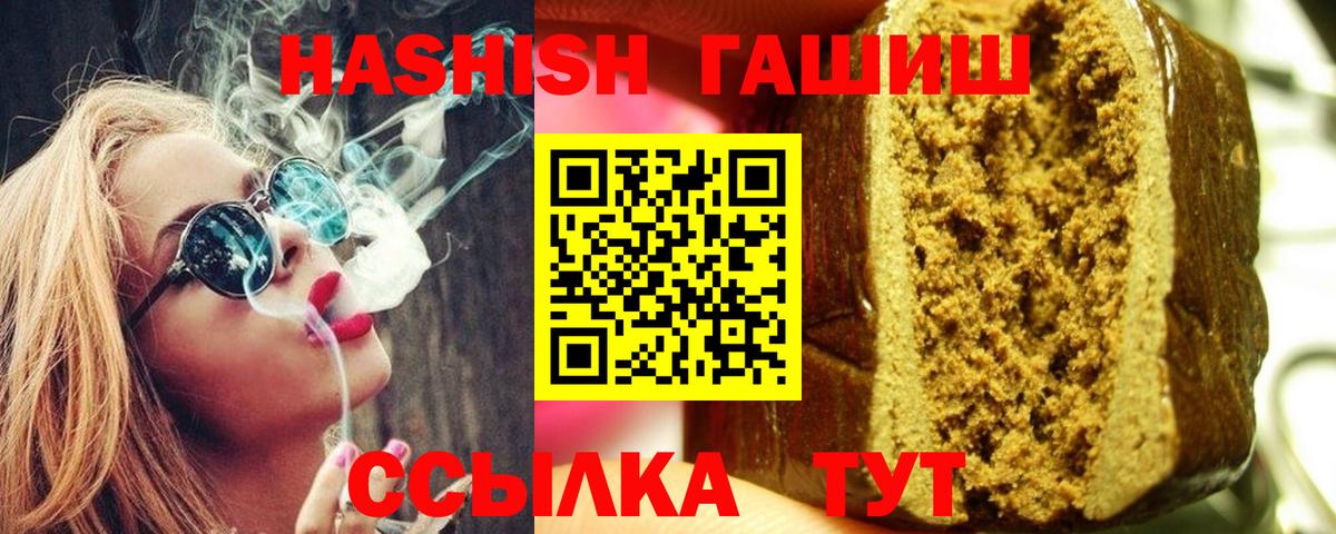 Гашиш убойный Усинск