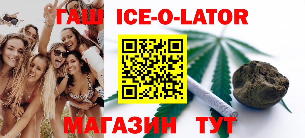 купить наркотики сайты  ГАШИШ убойный  Вход с VPN  Усинск 