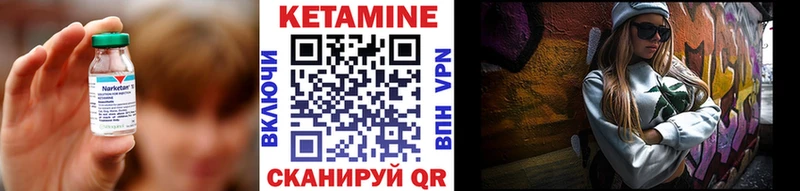 КЕТАМИН ketamine  shop состав  Усинск 