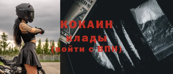 мефедрон мука Алзамай