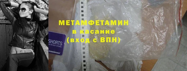 амфетамин Алексин