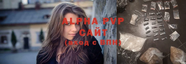 эйфоретик Абаза