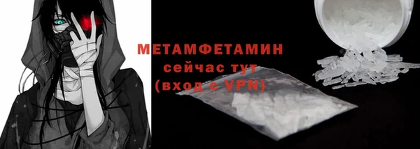 амфетамин Алексин