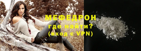бутик Россошь