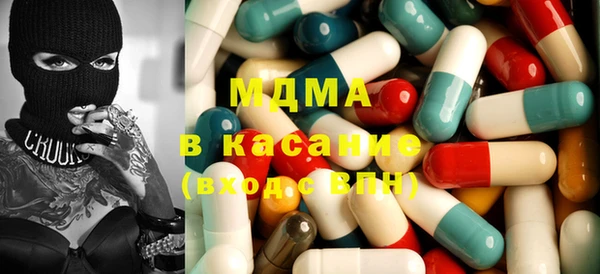 мефедрон мука Абинск