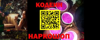 дживик Новокубанск