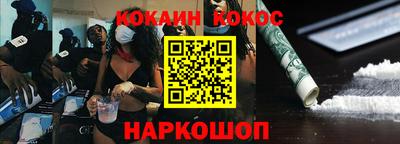 скорость mdpv Новодвинск