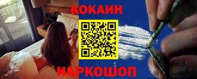 скорость mdpv Новодвинск