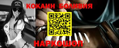 скорость mdpv Новодвинск