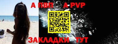 мдпв Новозыбков