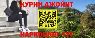 дживик Новокубанск