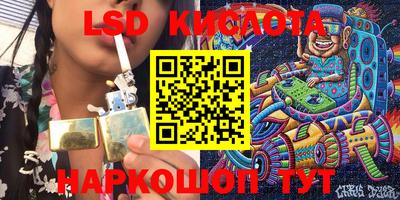 дживик Новокубанск