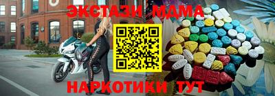 скорость mdpv Новодвинск