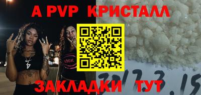 дживик Новокубанск