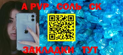 скорость mdpv Новодвинск