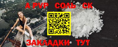 дживик Новокубанск
