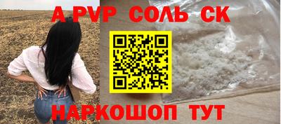 дживик Новокубанск