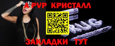 дживик Новокубанск