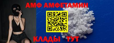 дживик Новокубанск