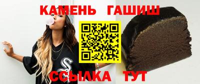 дживик Новокубанск