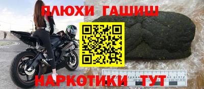 дживик Новокубанск