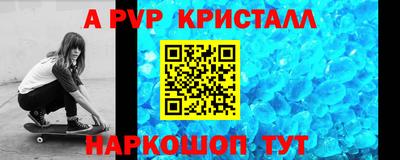 дживик Новокубанск
