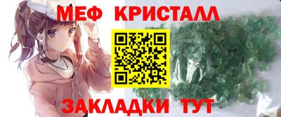 мдпв Новозыбков