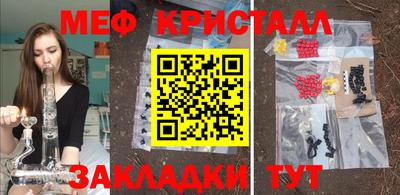 скорость mdpv Новодвинск