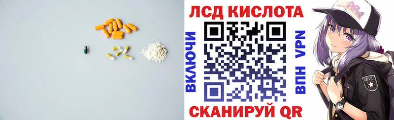 LSD-25 экстази ecstasy  МЕГА зеркало  Усинск 