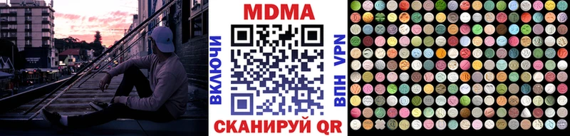 МДМА crystal Усинск