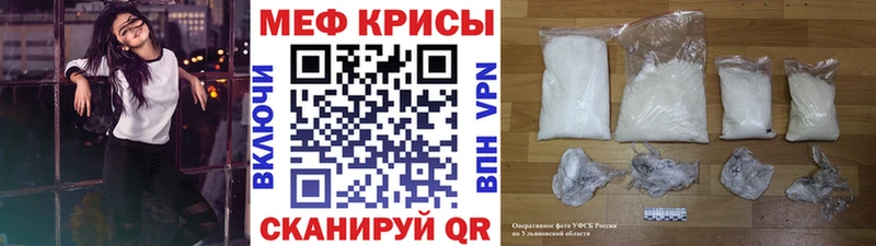 МЕФ мука  как найти   Усинск 