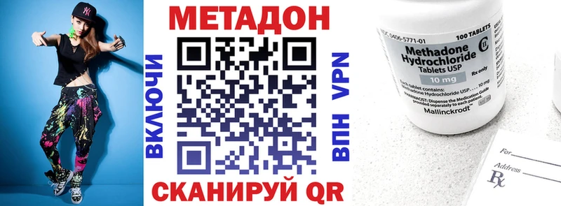 Метадон мёд OMG ТОР Усинск купить наркоту