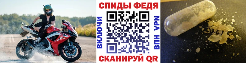 МЕТАМФЕТАМИН мет как найти закладки маркетплейс телеграм Усинск