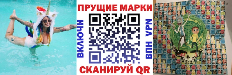 darknet клад  Усинск  Наркотические марки 1500мкг 