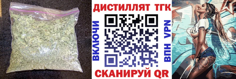 цены наркотик  Усинск  Дистиллят ТГК гашишное масло 