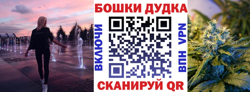 Марихуана White Widow Усинск
