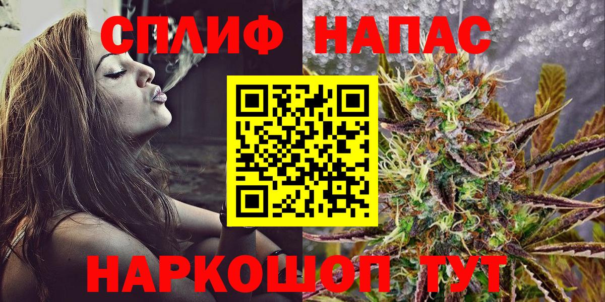 Марихуана сатива Усинск